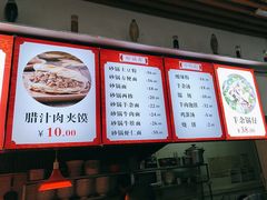 -镐凤楼金牌牛肉拌面(龙立东方大厦店)