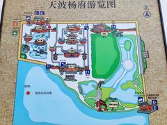 -中国翰园碑林