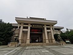 -衢州市博物馆