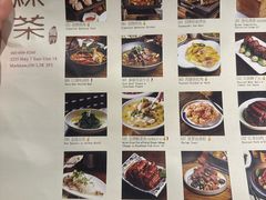 -绿茶餐厅万锦 Green Tea Restaurant Markham