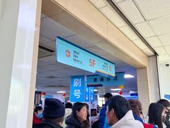-中国人民解放军空军特色医学中心(空军总医院)