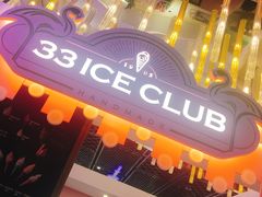 -33ICECLUB(五角场万达广场C栋店)