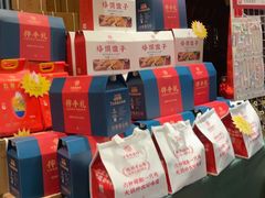-大张烙馍村·美食地标(泉山店)