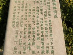 -白马涧龙池景区