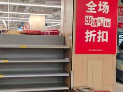 -百佳永辉超市(太阳广场店)