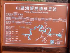 -武夷山风景名胜区-虎啸岩
