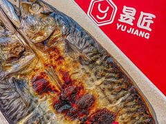 -昱匠·日本料理(金融街店)