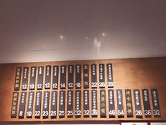 菜单-桃园眷村(万象天地店)