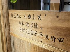-徽三说·土徽菜·中国徽菜连锁品牌(一中店)