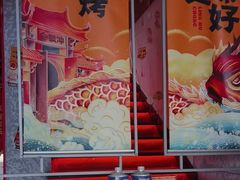 -令狐冲·炭烤活鱼(宝龙店)