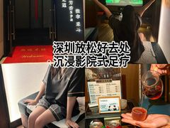 -江南足纪·影院足道·轻奢SPA(红山6979店)