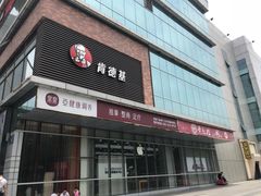 -凯德广场(金牛店)