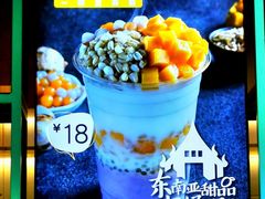 -7分甜(苏州中心店)