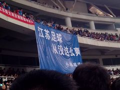 -南京奥林匹克体育中心