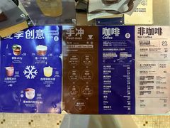 菜单-大小咖啡 BigSmallCoffee(麦子店)