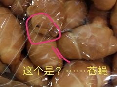 -都恩客(高岛屋百货店)