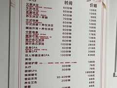 -静沐人生养生馆(佳宁娜分店)