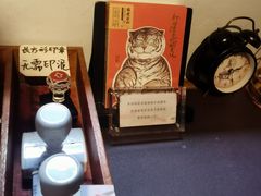 -思南书局(复兴中路店)