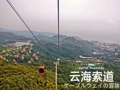 -东部华侨城