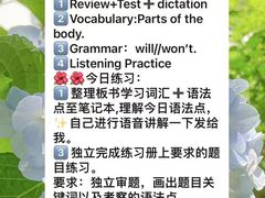 -沃尔得国际英语(泉城路校区)