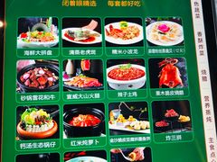 -外滩·云南人家(昆明旗舰店)