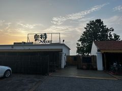 -广鹿岛