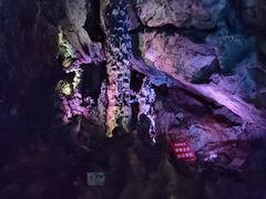 -华阳洞风景区