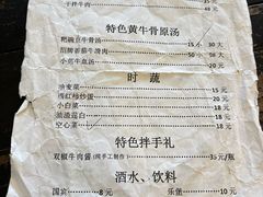 -国强牛肉(洋河总店)