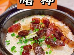 -啫神·广州地标美食(北京路店)