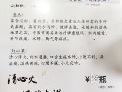-荔林食店(西华路店)