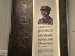 -聂荣臻元帅陈列馆