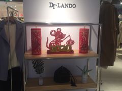 -大洋晶典(东街店)