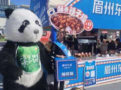 -眉州东坡(春秀路店)