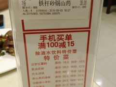 -湘沪一家人(临青路店)