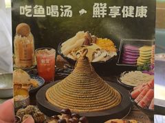 -鲜潭蒸汽石锅鱼(五道口购物中心店)