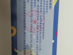 -郑州高新·万科广场