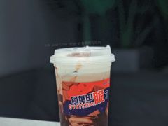 -森茶(湛江万达店)