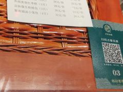 -老广酒楼(樱花店)