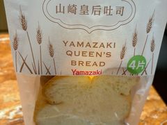 -山崎面包(静安久光店)