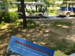 -秦始皇帝陵博物院-丽山园