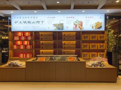 -金狮麟·新豫菜(金码大厦店)