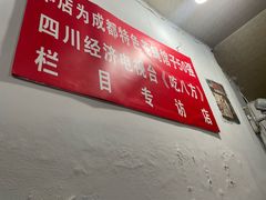 -百年粉蒸牛肉