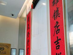 -顺味凤城·顺德菜专门店(九六广场店)