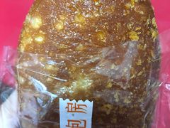 -那家面包房(珠江路店)
