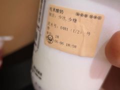 -我是酸奶君(壹方城店)