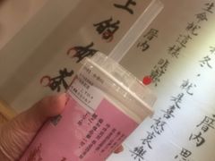 -厝内小眷村(天河南一路店)