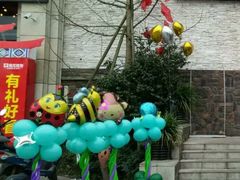 -怡和家宴(天立·观澜国际店)