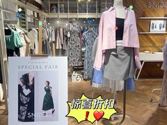 -伊势丹(现代城店)