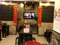 -彪记(凼仔店)