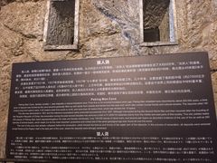 -周口店北京人遗址公园